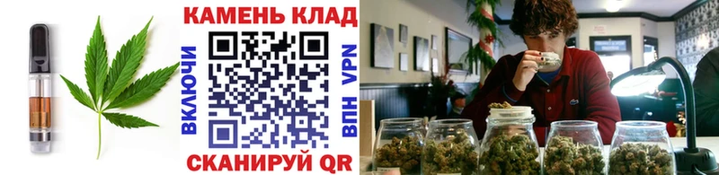 Печенье с ТГК конопля  Костерёво 