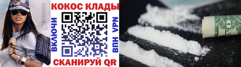 КОКАИН 98%  Костерёво 