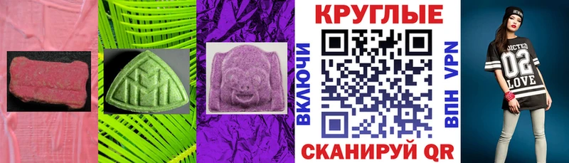 Ecstasy диски Костерёво