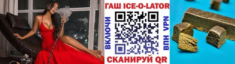 ГАШ VHQ  Костерёво 