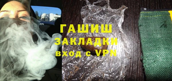 дживик Богородицк