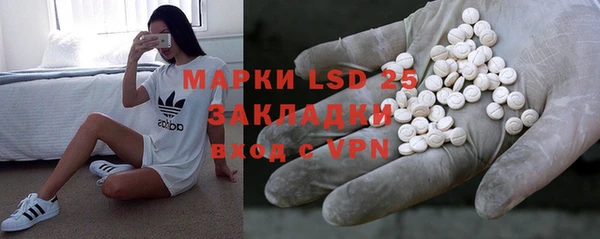 МДПВ Усолье-Сибирское