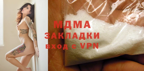 спиды Богородск