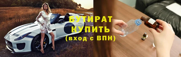 спиды Богородск