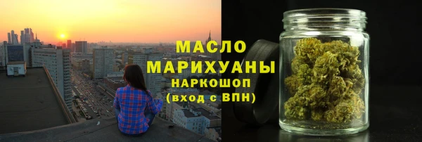 спиды Богородск
