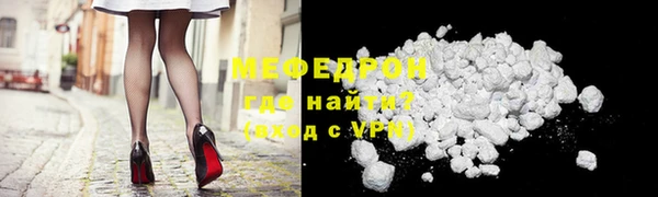 спиды Богородск