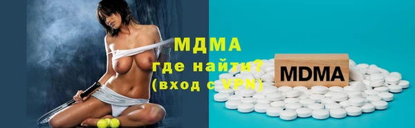 меф Богданович