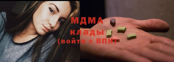 МДПВ Усолье-Сибирское