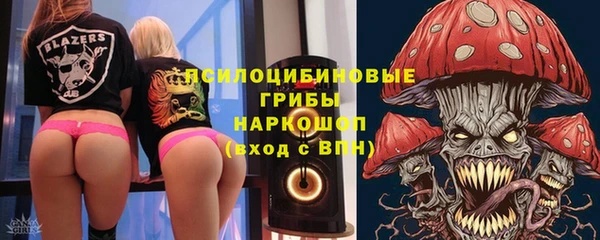 кокаин премиум Усинск