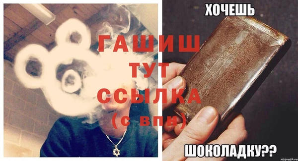 дживик Богородицк