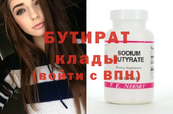 дживик Богородицк