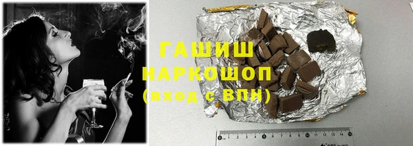 спиды Богородск