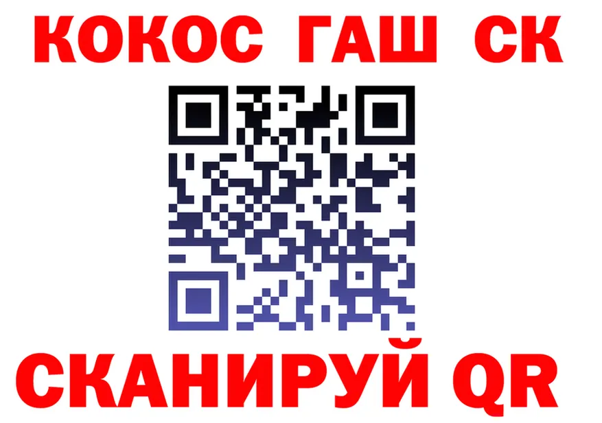 АМФ VHQ ссылка это omg Костерёво
