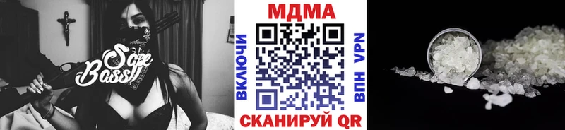 МДМА crystal  Костерёво 