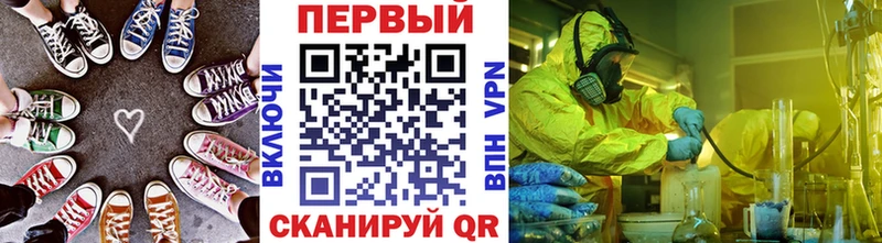 Первитин кристалл  закладка  Костерёво 