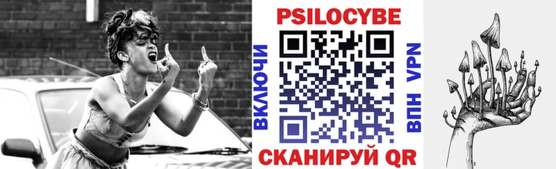 Псилоцибиновые грибы GOLDEN TEACHER  цена   кракен как зайти  Костерёво 